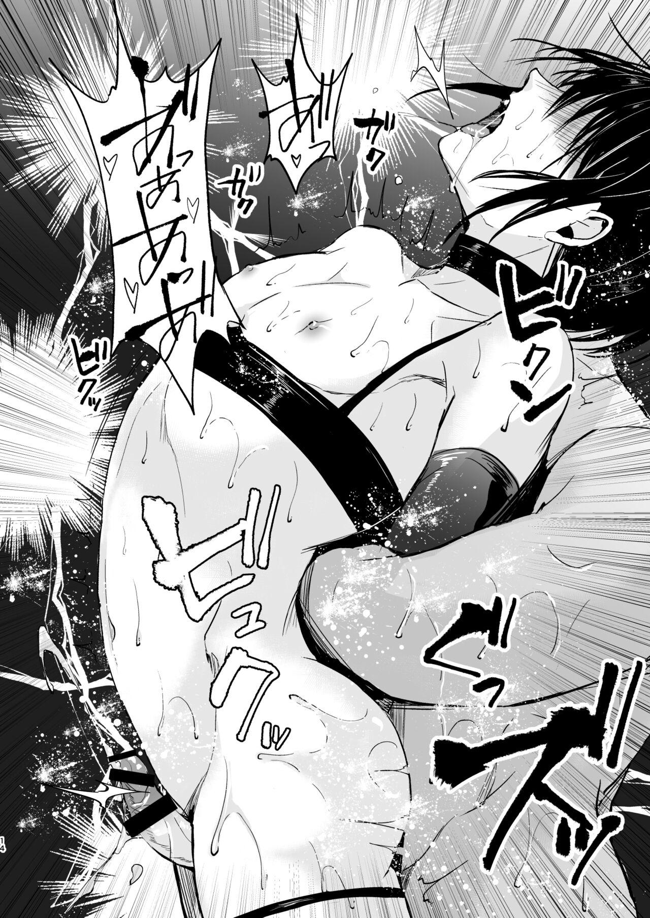 Shounen Kanraku 1 - Page 15