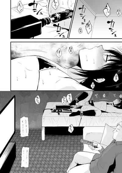 Shounen Kanraku 2 7