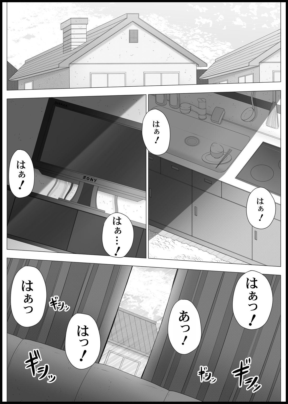 Onayuri Ch. 5 1