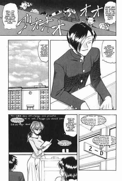 Costume Fetish Chapter 1-3 10
