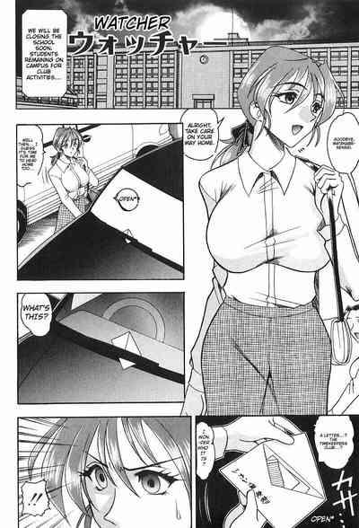 Costume Fetish Chapter 1-3 7