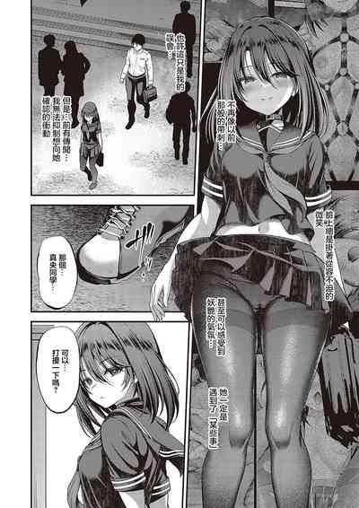 Watashi no Arika 2 2