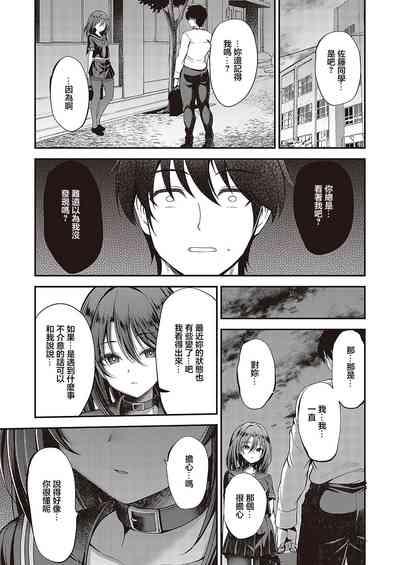 Watashi no Arika 2 3
