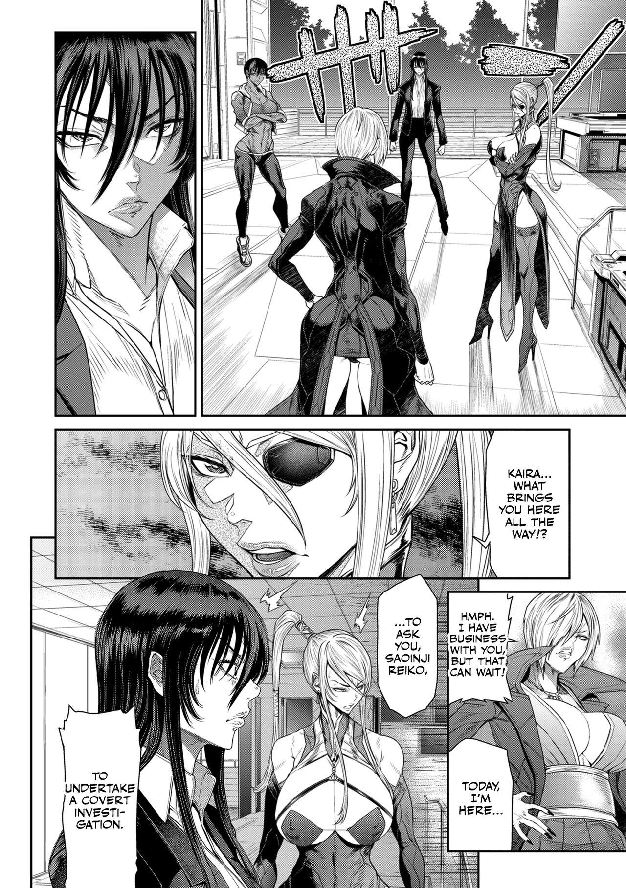 P. S. C. Sennyuu sousa-kan Reiko | P. S. C Undercover Investigator Reiko - Page 231