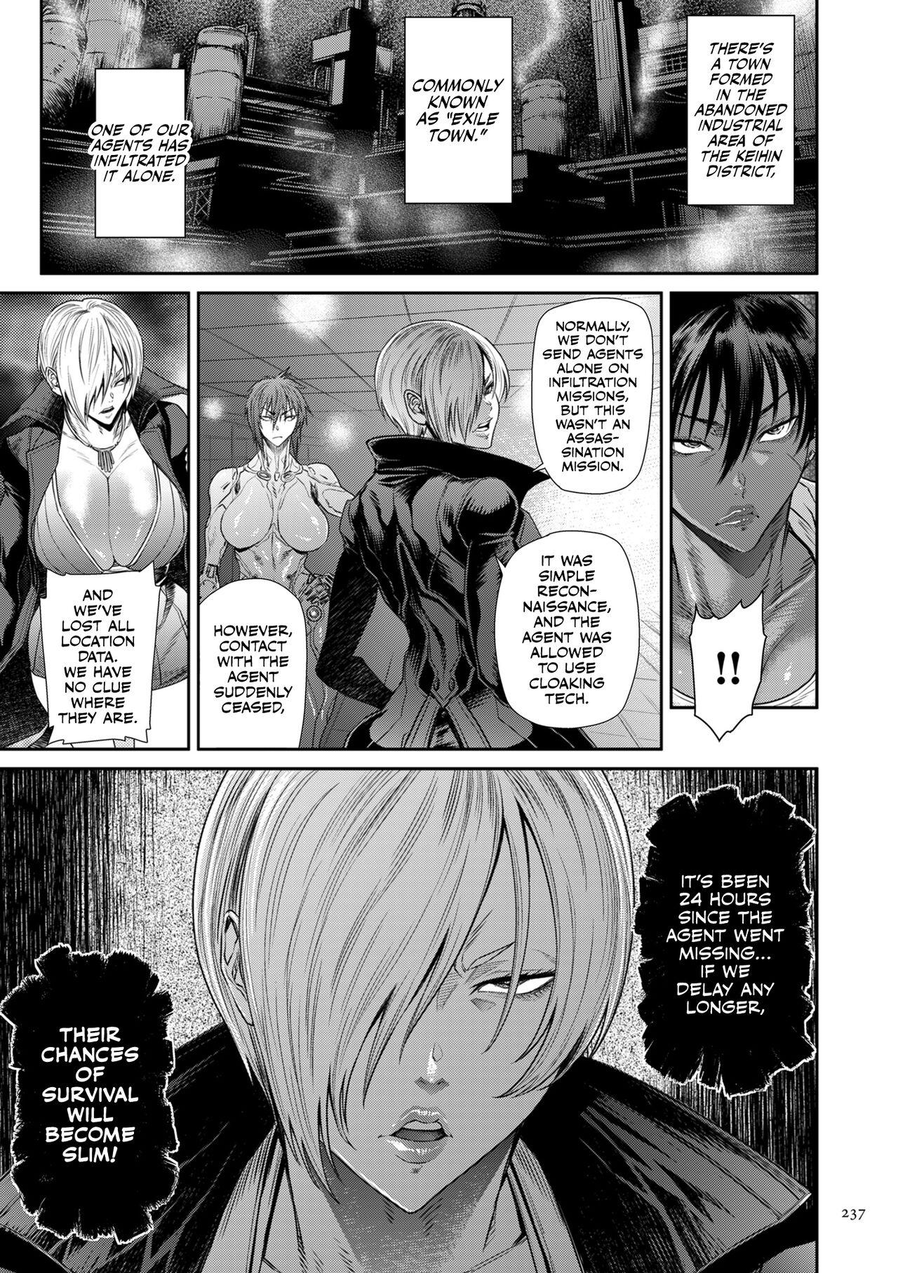 P. S. C. Sennyuu sousa-kan Reiko | P. S. C Undercover Investigator Reiko - Page 232