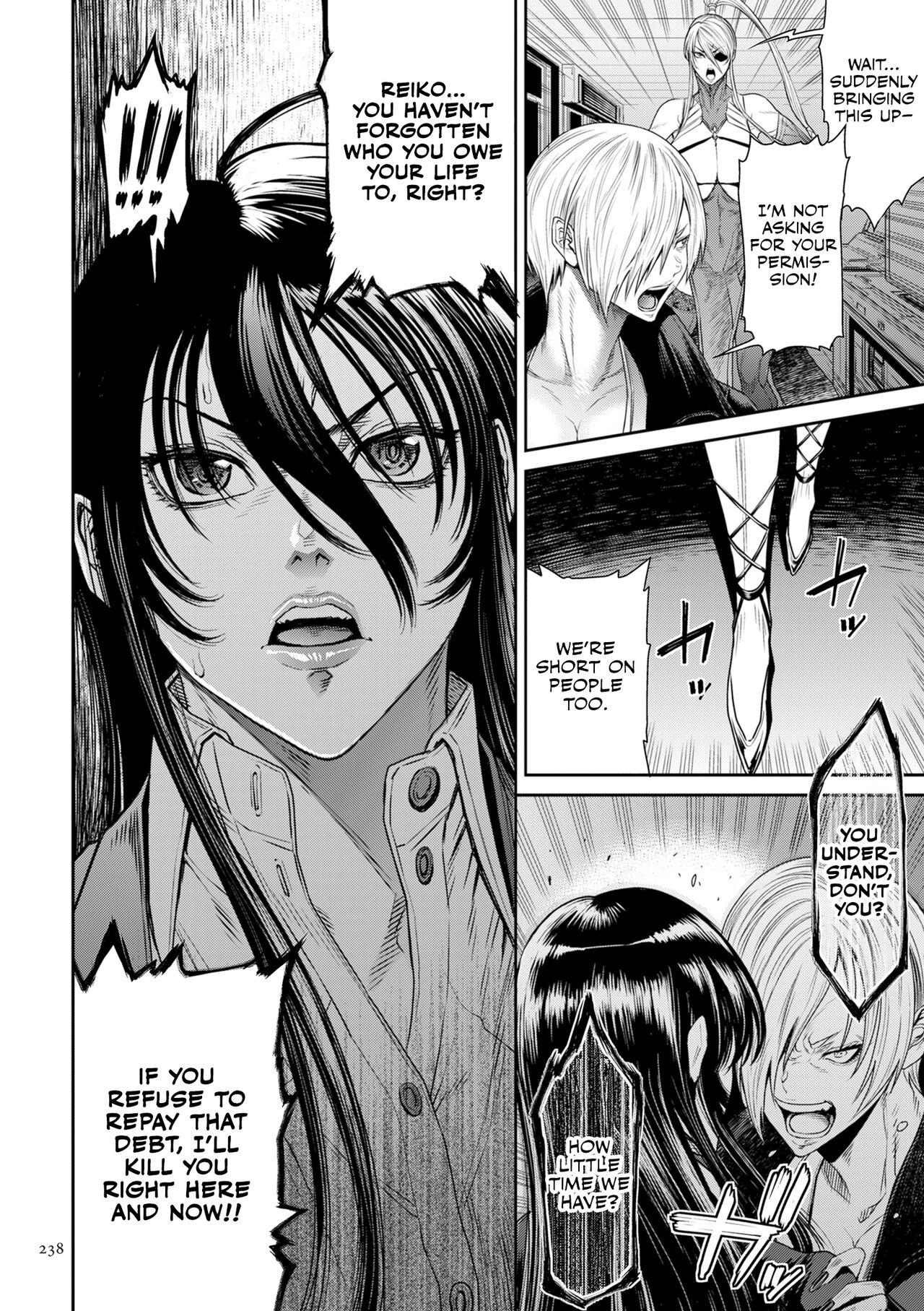 P. S. C. Sennyuu sousa-kan Reiko | P. S. C Undercover Investigator Reiko - Page 233