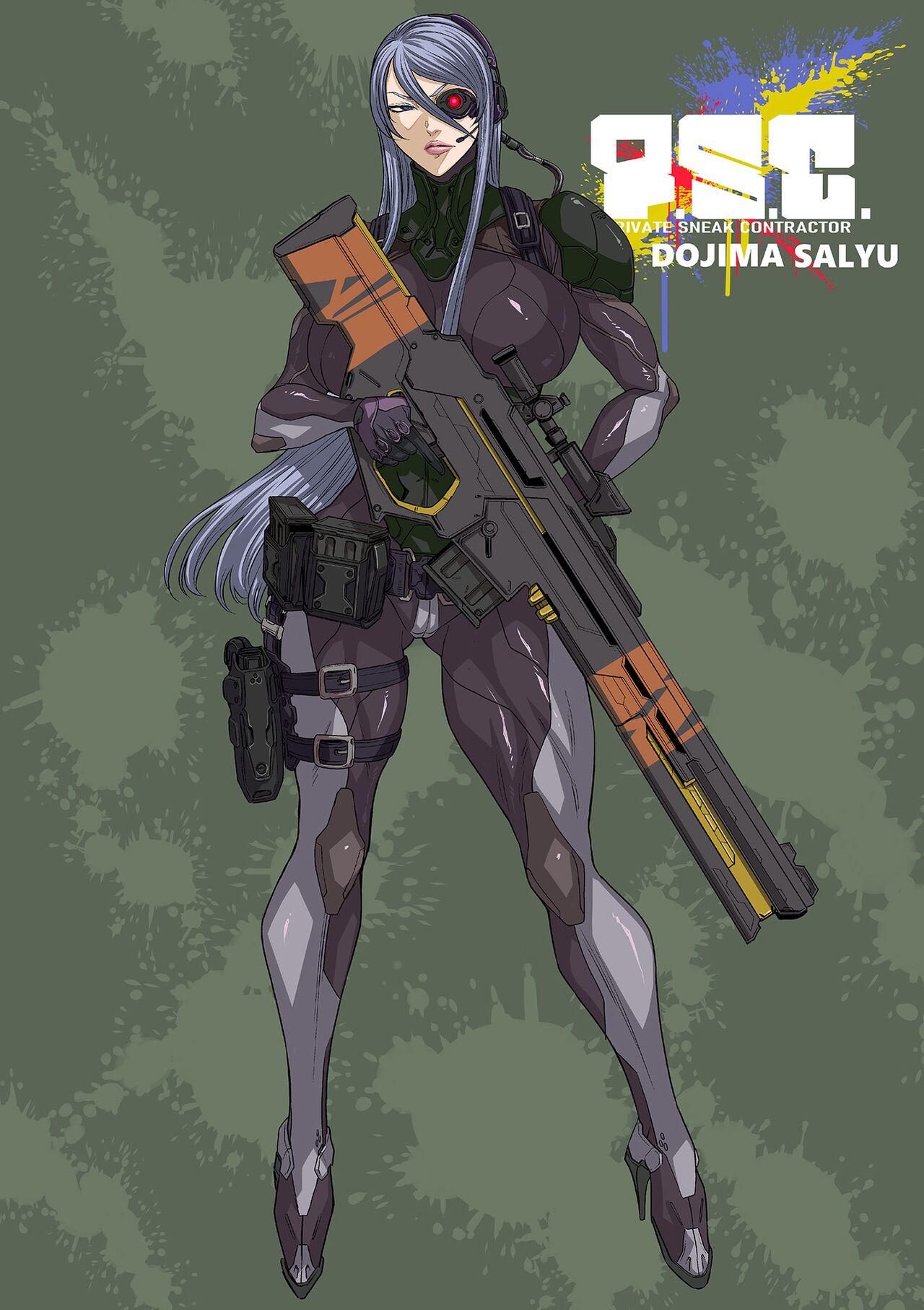 P. S. C. Sennyuu sousa-kan Reiko | P. S. C Undercover Investigator Reiko - Page 239