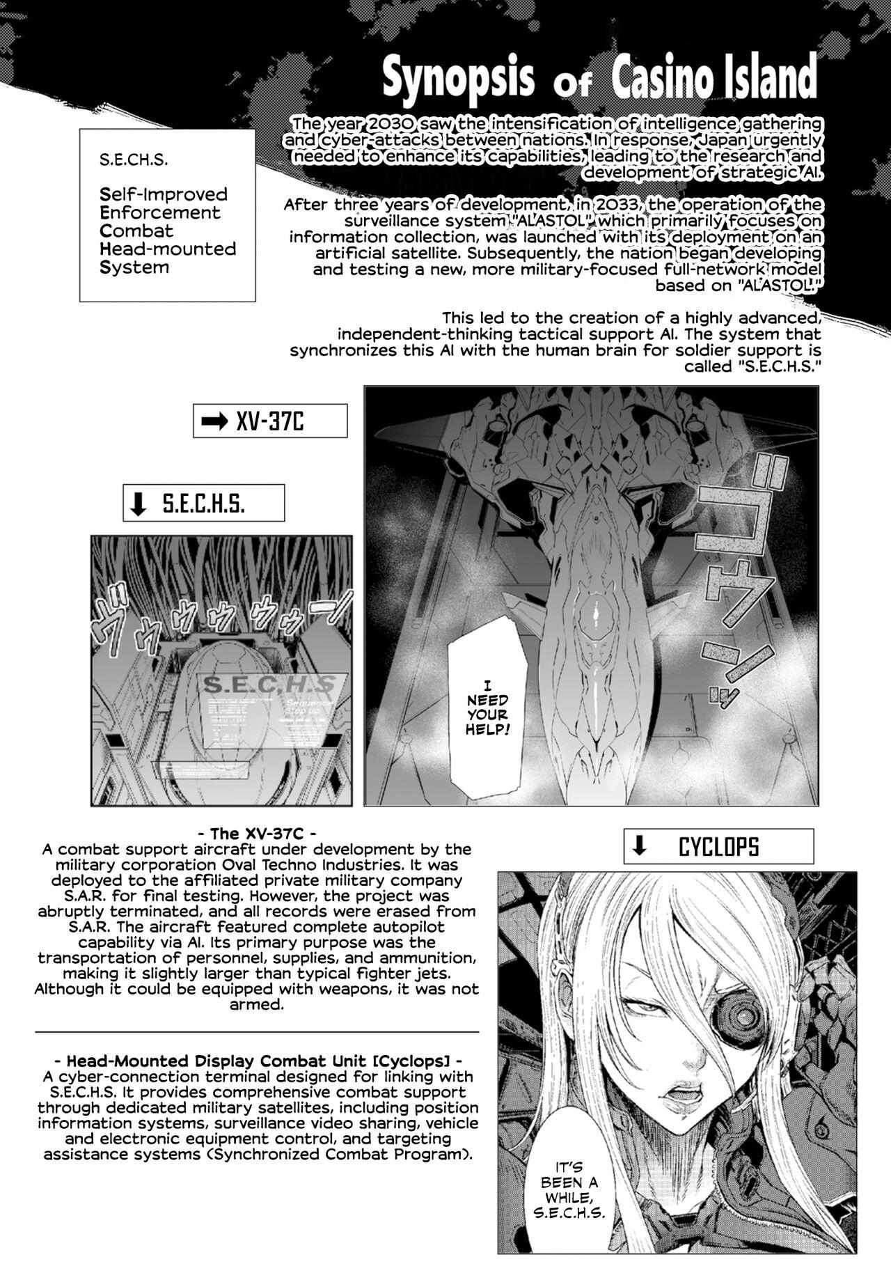 P. S. C. Sennyuu sousa-kan Reiko | P. S. C Undercover Investigator Reiko - Page 243