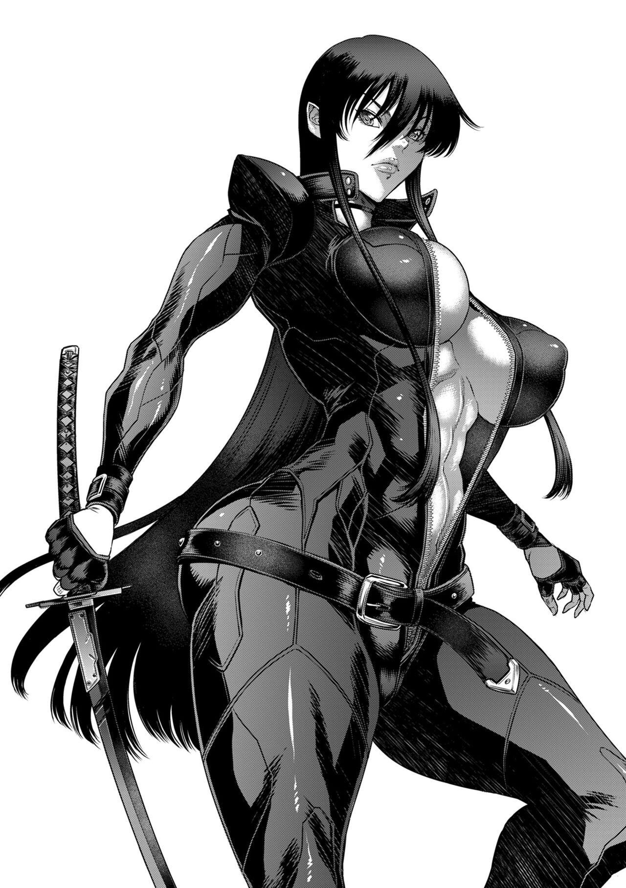 P. S. C. Sennyuu sousa-kan Reiko | P. S. C Undercover Investigator Reiko - Page 245