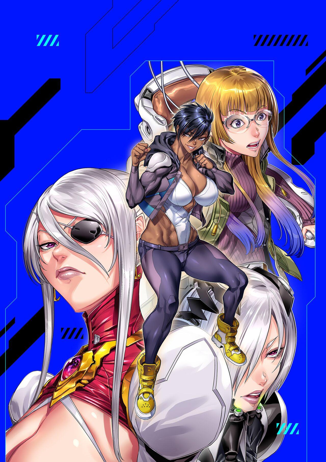 P. S. C. Sennyuu sousa-kan Reiko | P. S. C Undercover Investigator Reiko - Page 247