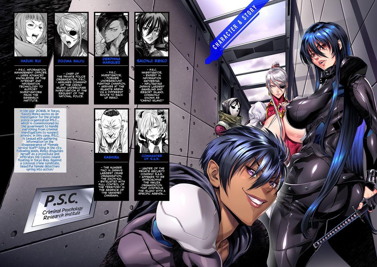 [砂川多良] P.S.C.潜入捜査官 怜子 [英訳] [DL版] - Hentaiaz.com - 3