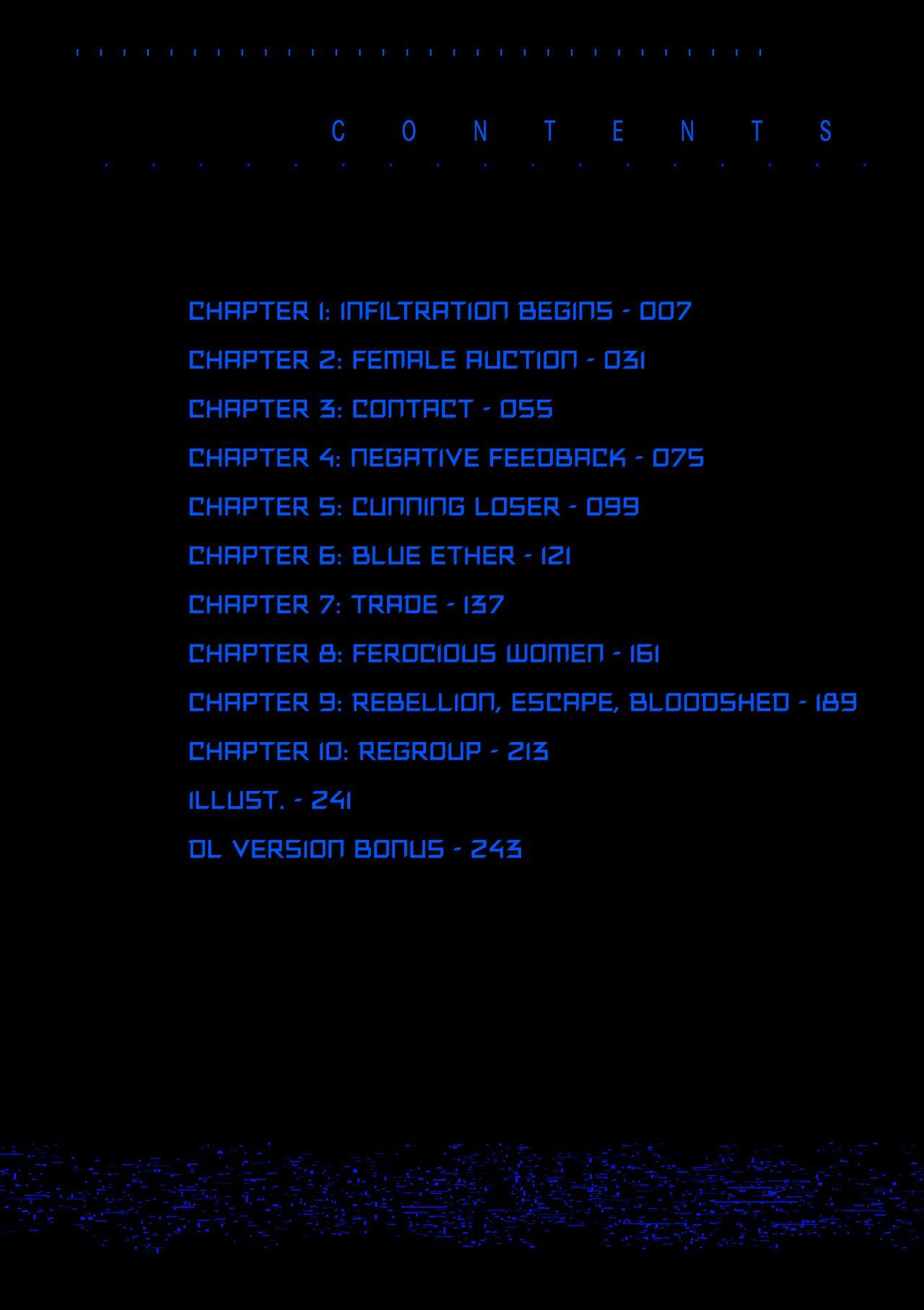 P. S. C. Sennyuu sousa-kan Reiko | P. S. C Undercover Investigator Reiko - Page 4