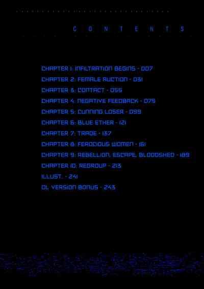 P. S. C. Sennyuu sousa-kan Reiko | P. S. C Undercover Investigator Reiko 4