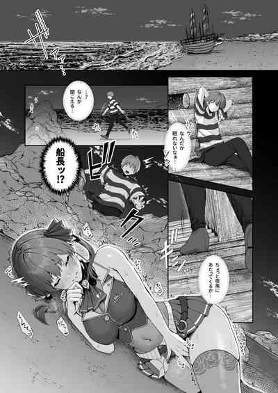Marine Senchou to Hajimete no Yoru - First night with Captain Marine 3