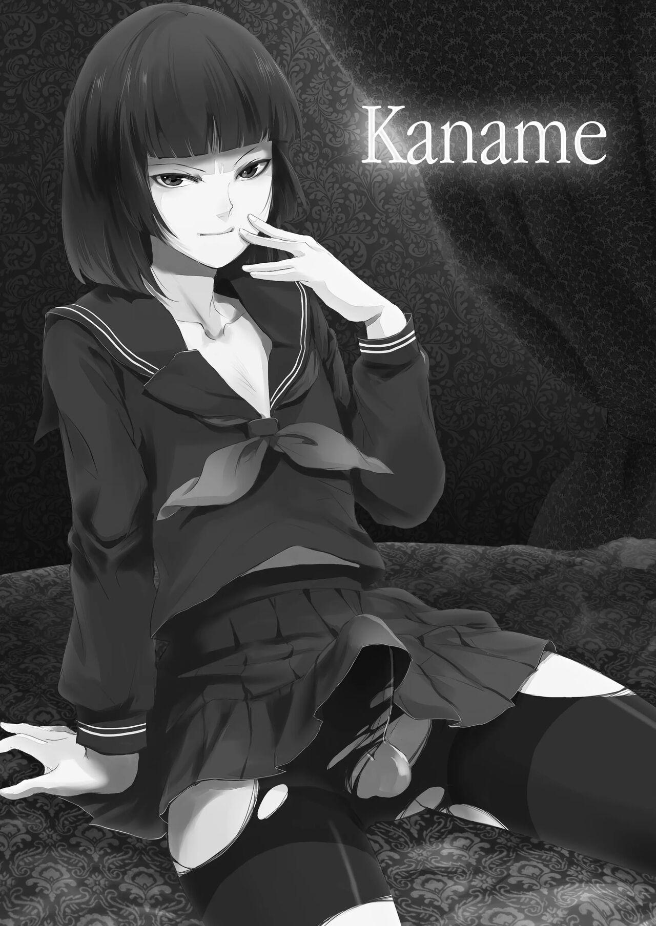 Kaname 1 1