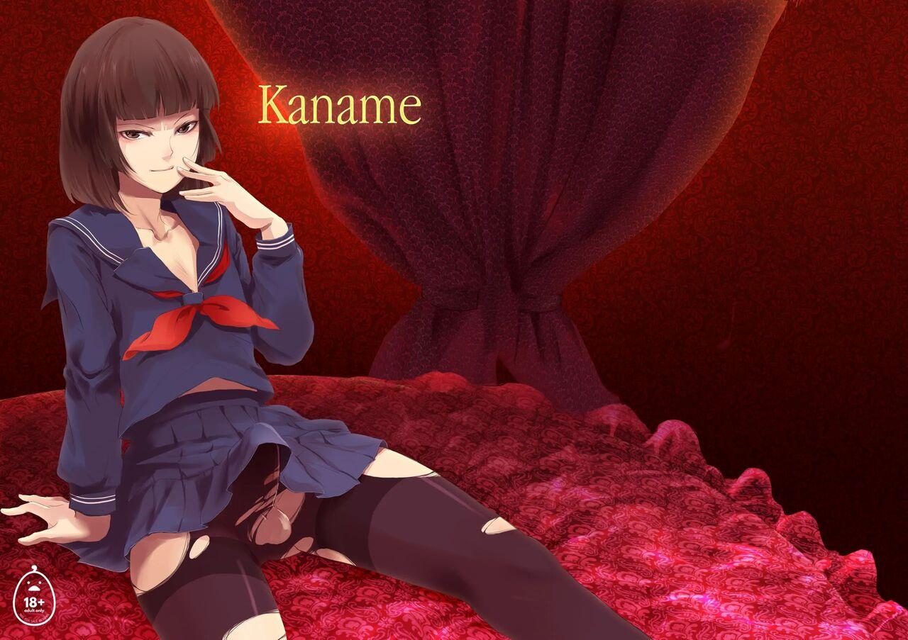 Kaname 1 26