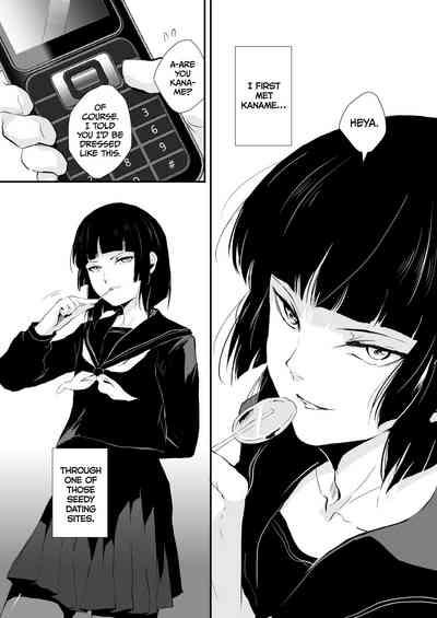 Kaname 1 3
