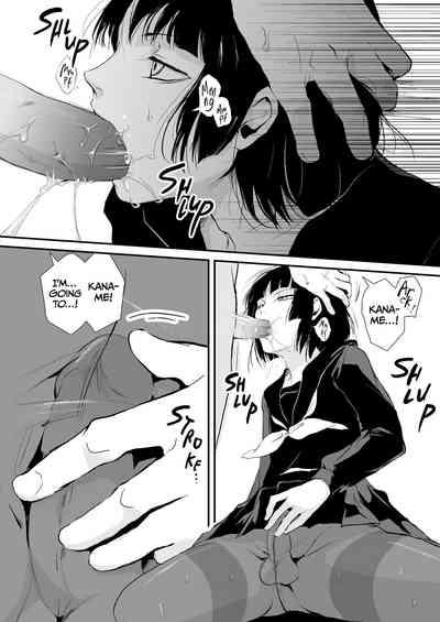 Kaname 1 7
