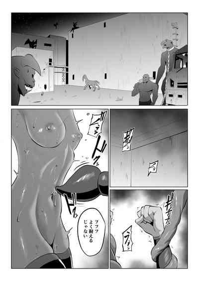 討魔部隊六花の戦闘記録 猛毒の蠍2 拷問とフタナリレイプ 3