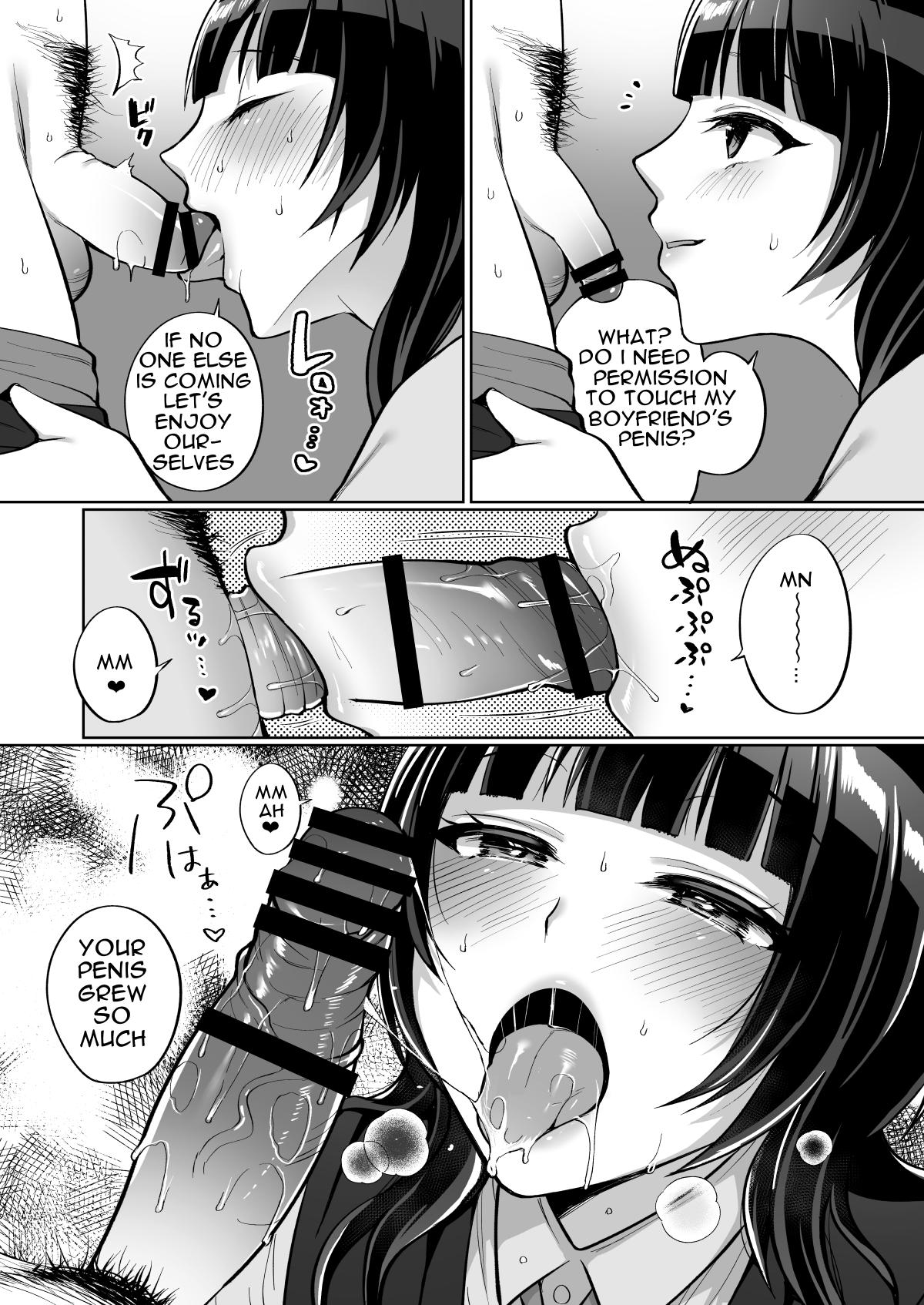 Karin to Anata no Ecchi na Benkyou Beya 4