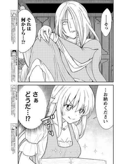 Kukkorose no Himekishi to nari, Yuri Shoukan de Hataraku koto ni Narimashita. 11 5
