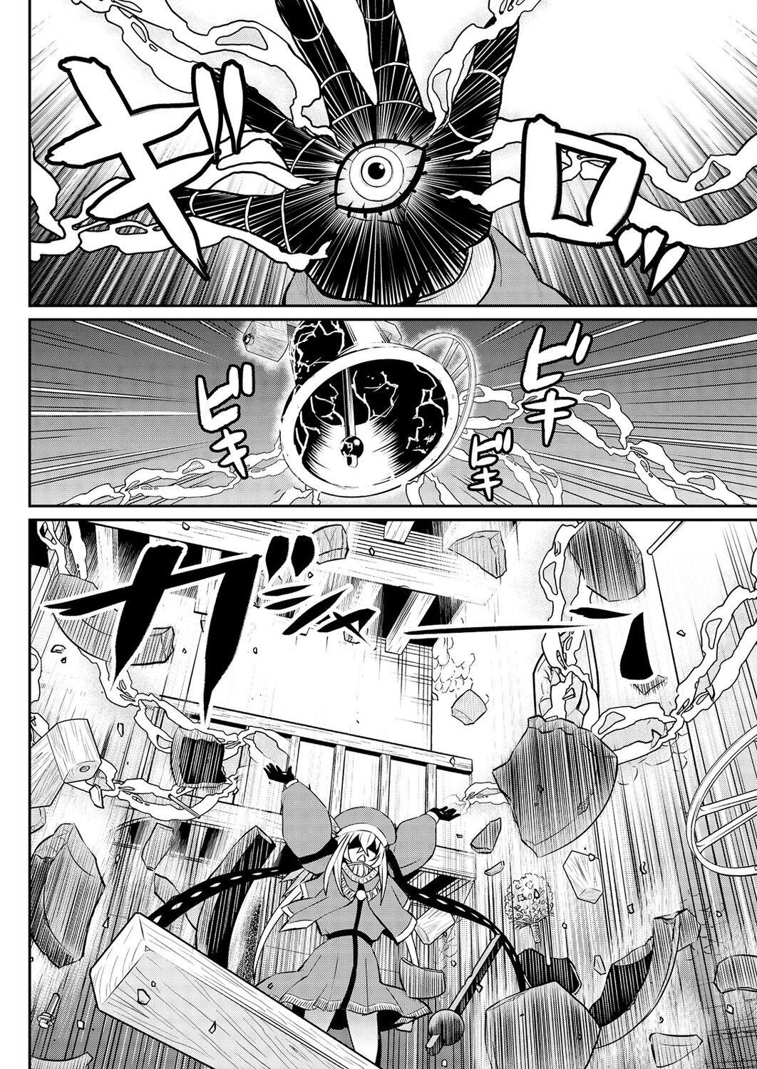 Kukkorose no Himekishi to nari, Yuri Shoukan de Hataraku koto ni Narimashita. 15 - Page 16