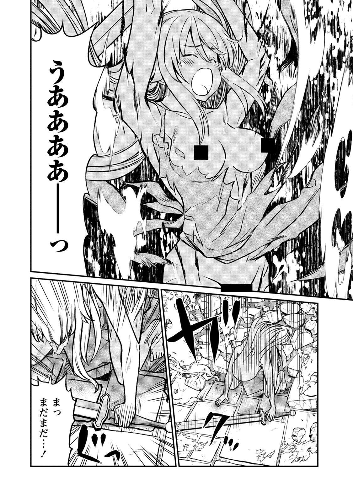 Kukkorose no Himekishi to nari, Yuri Shoukan de Hataraku koto ni Narimashita. 20 - Page 10