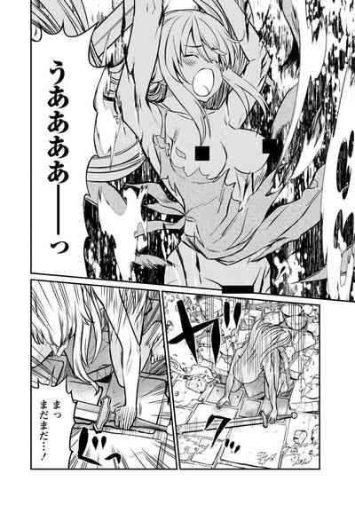 Kukkorose no Himekishi to nari, Yuri Shoukan de Hataraku koto ni Narimashita. 20 10