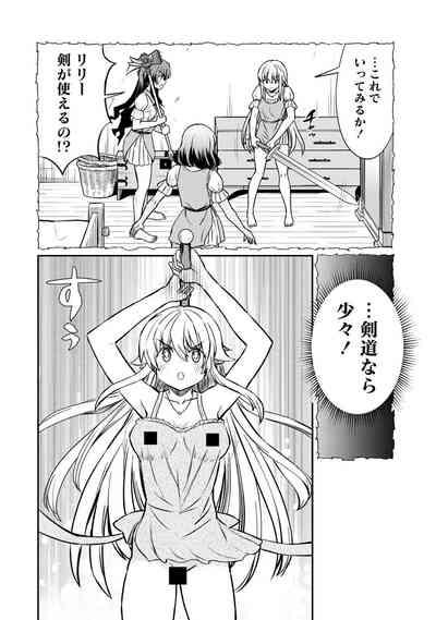 Kukkorose no Himekishi to nari, Yuri Shoukan de Hataraku koto ni Narimashita. 20 6
