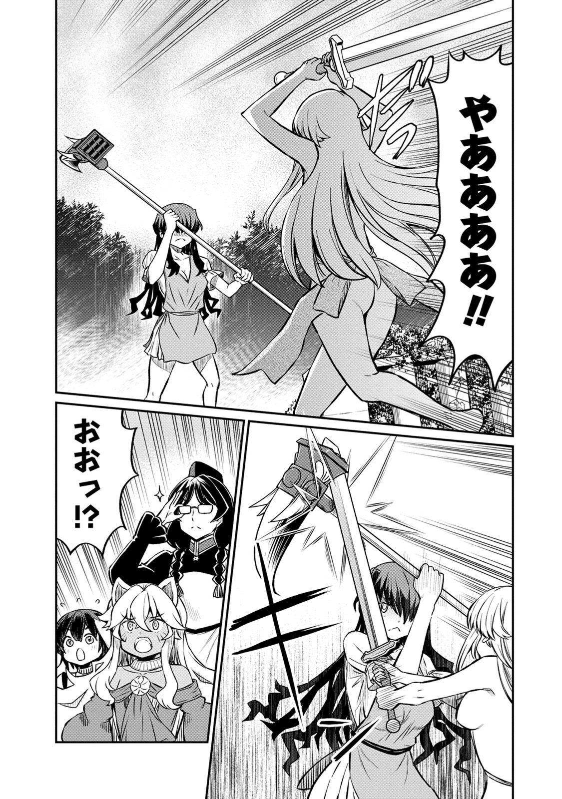 Kukkorose no Himekishi to nari, Yuri Shoukan de Hataraku koto ni Narimashita. 20 - Page 7