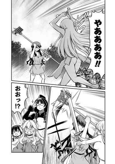 Kukkorose no Himekishi to nari, Yuri Shoukan de Hataraku koto ni Narimashita. 20 7