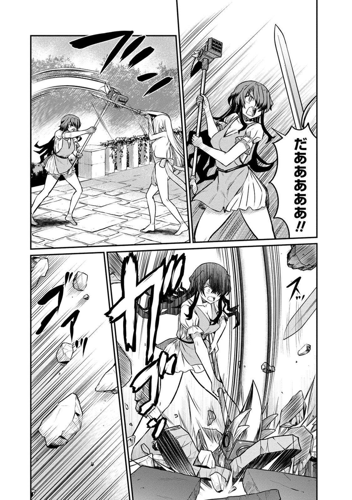 Kukkorose no Himekishi to nari, Yuri Shoukan de Hataraku koto ni Narimashita. 20 - Page 8