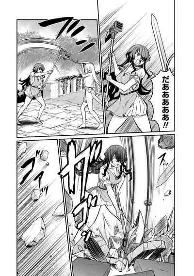 Kukkorose no Himekishi to nari, Yuri Shoukan de Hataraku koto ni Narimashita. 20 8