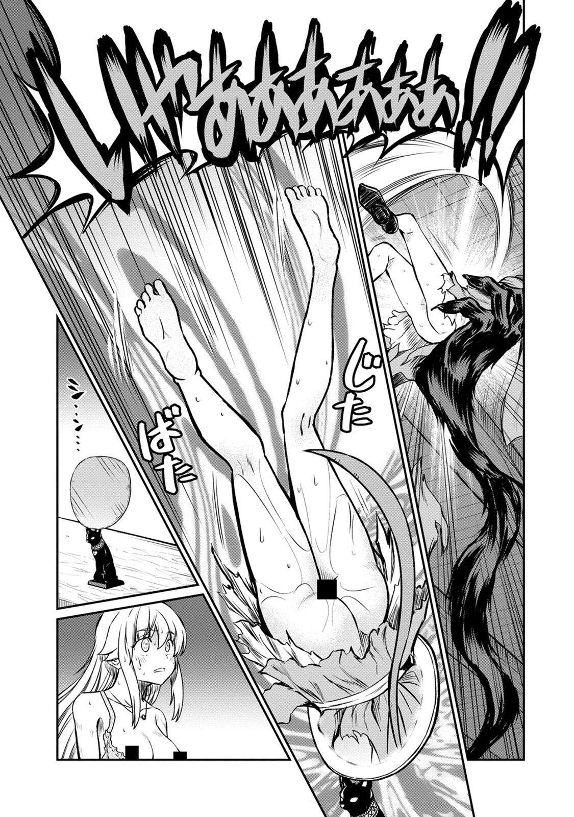 Kukkorose no Himekishi to nari, Yuri Shoukan de Hataraku koto ni Narimashita. 21 - Page 15