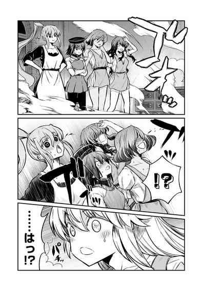 Kukkorose no Himekishi to nari, Yuri Shoukan de Hataraku koto ni Narimashita. 23 8