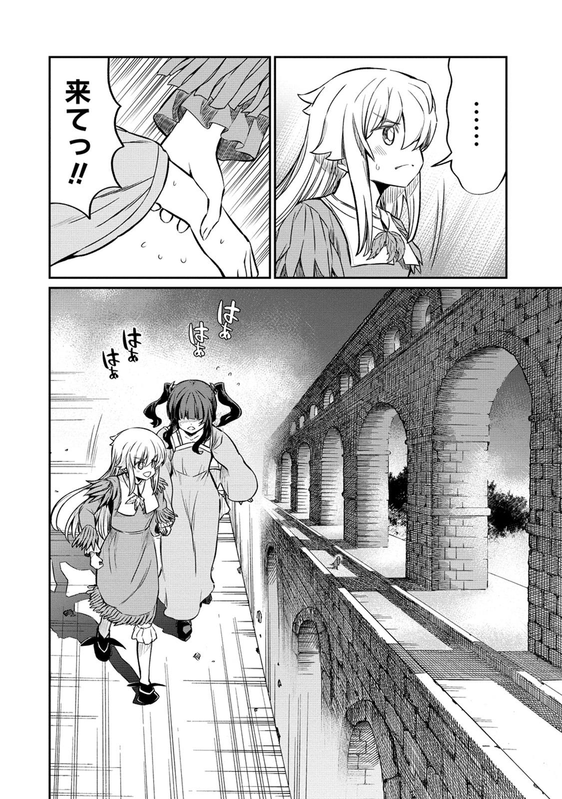 Kukkorose no Himekishi to nari, Yuri Shoukan de Hataraku koto ni Narimashita. 25 - Page 20