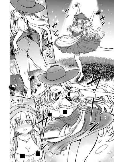 Kukkorose no Himekishi to nari, Yuri Shoukan de Hataraku koto ni Narimashita. 27 10