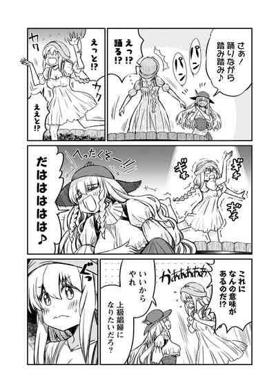 Kukkorose no Himekishi to nari, Yuri Shoukan de Hataraku koto ni Narimashita. 27 7