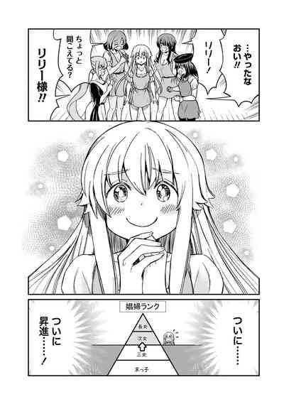 Kukkorose no Himekishi to nari, Yuri Shoukan de Hataraku koto ni Narimashita. 28 7