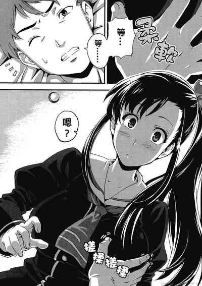 マケン姫っ! 01 6