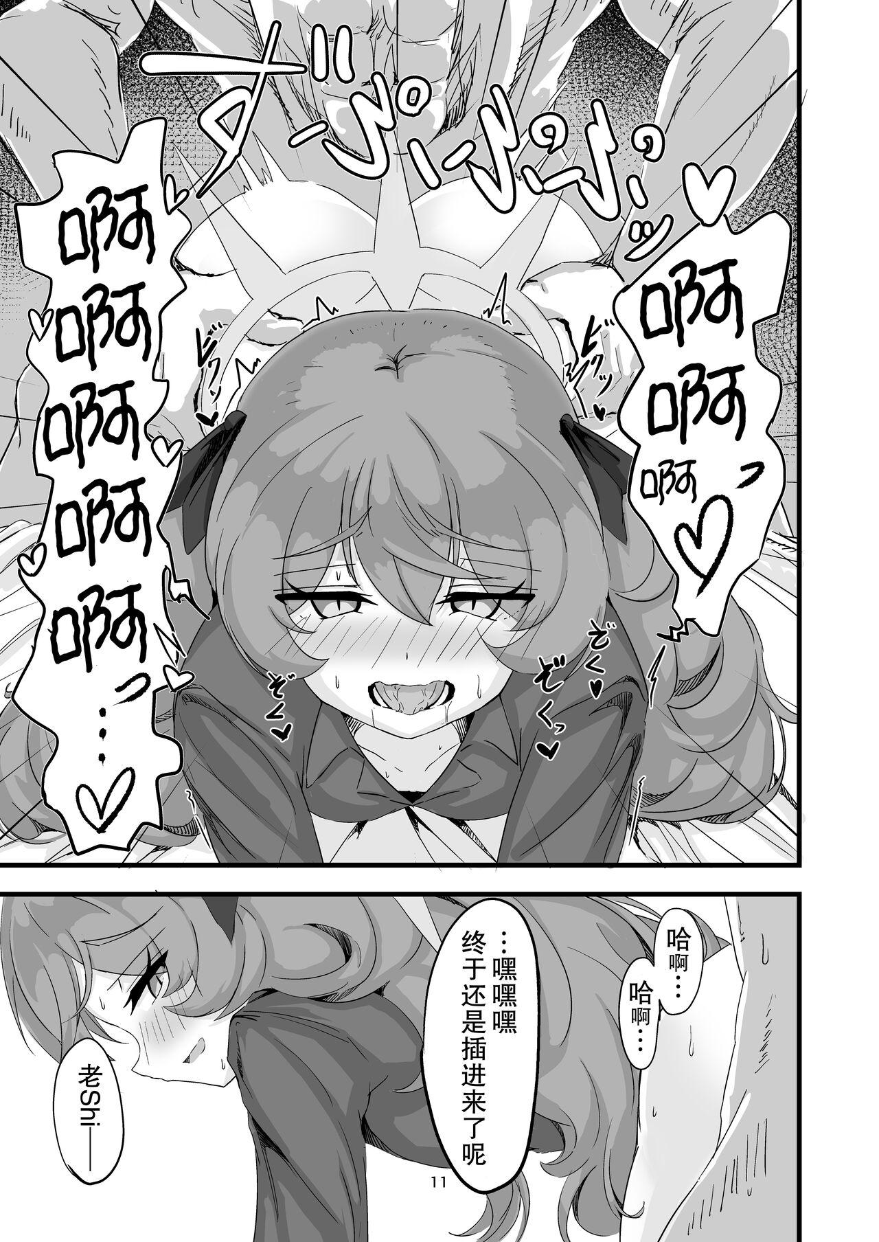 Iroha no Irogoto 10