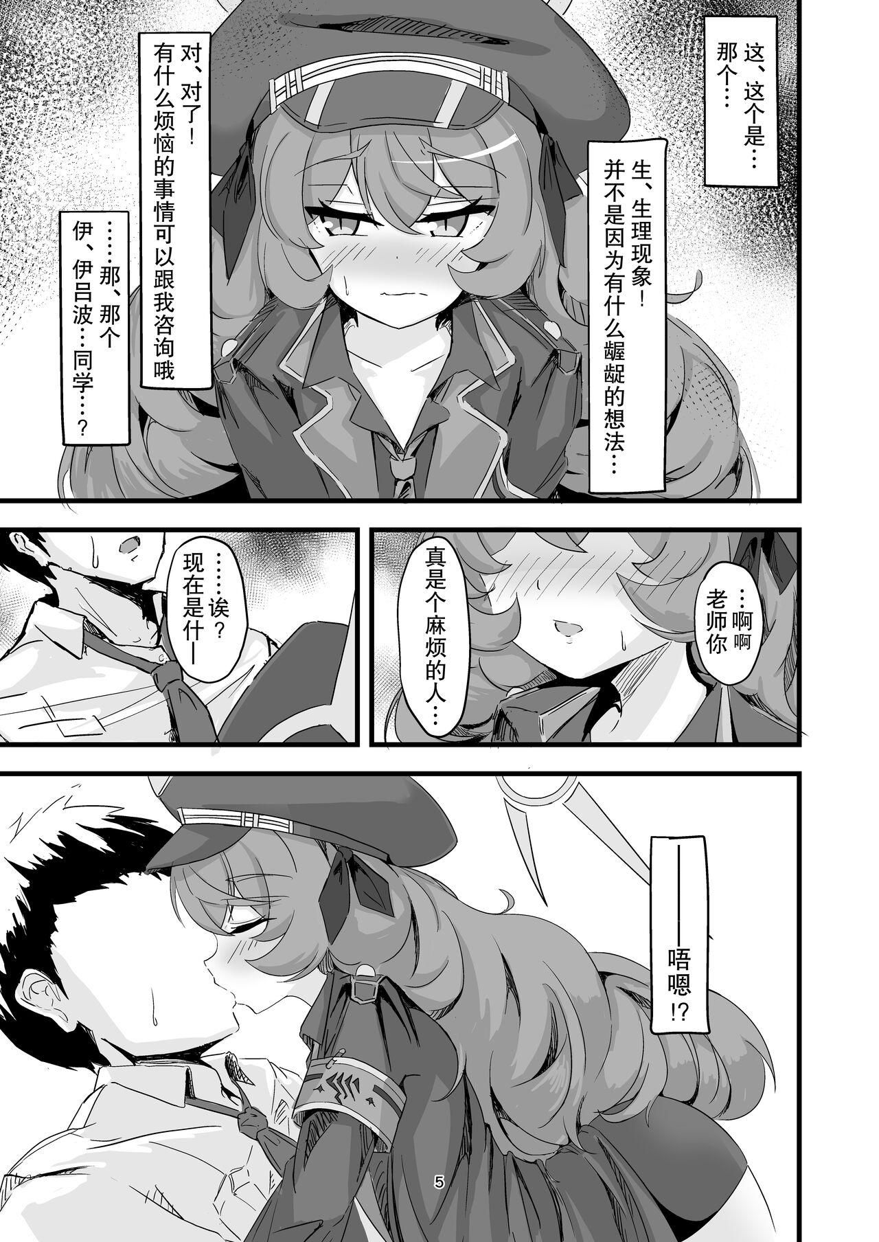 Iroha no Irogoto 4