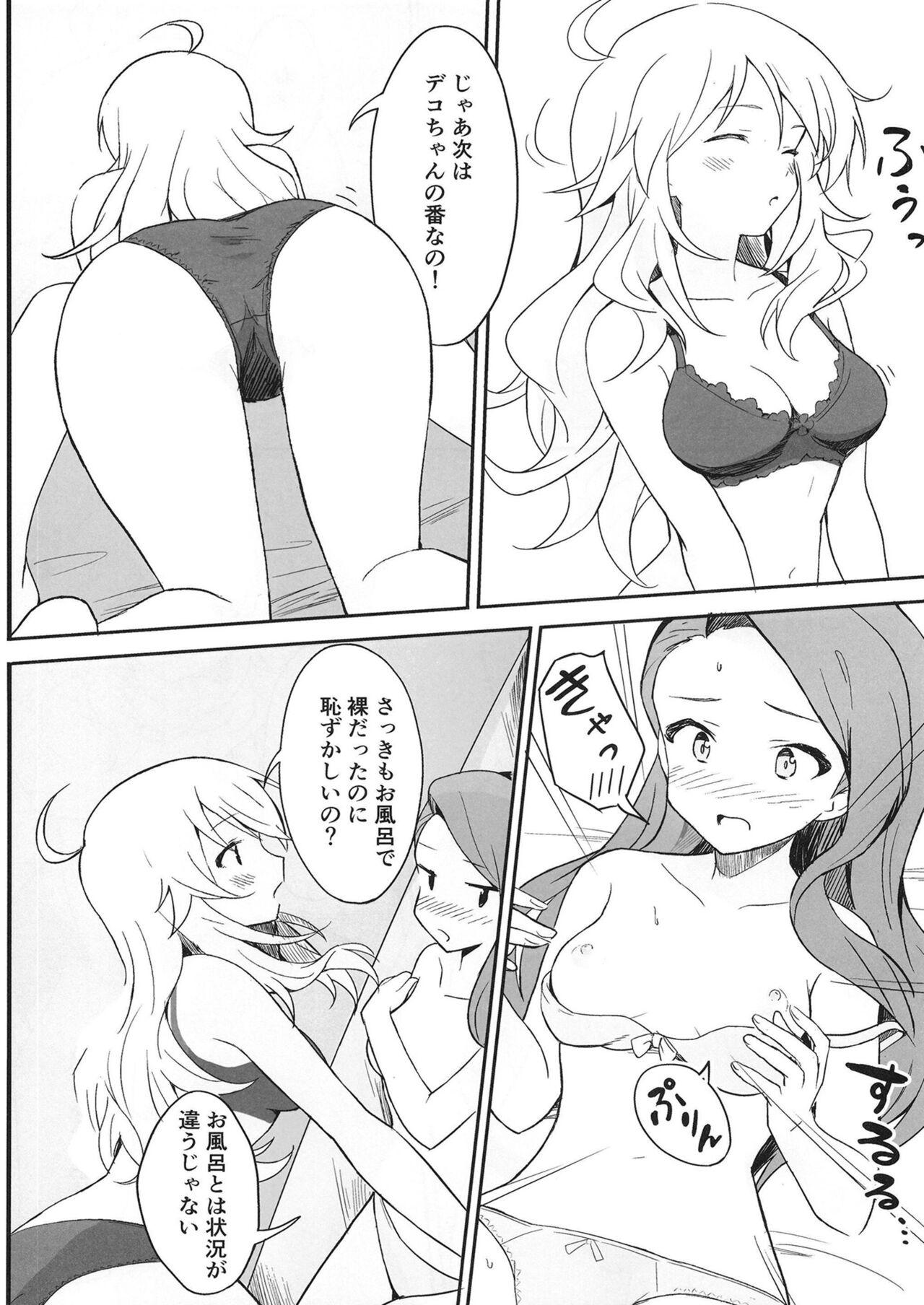 Let in on a secret - Page 13