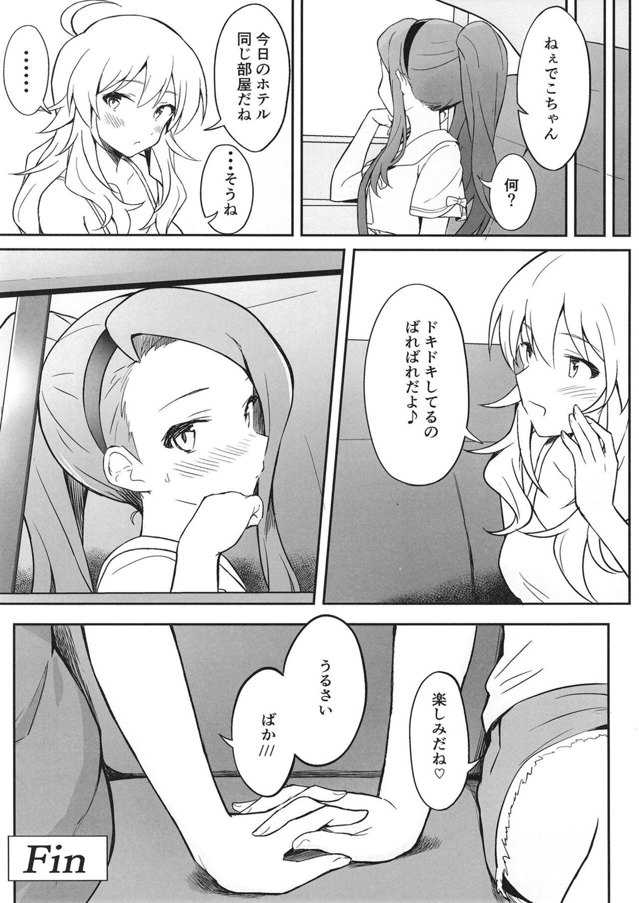Let in on a secret - Page 24