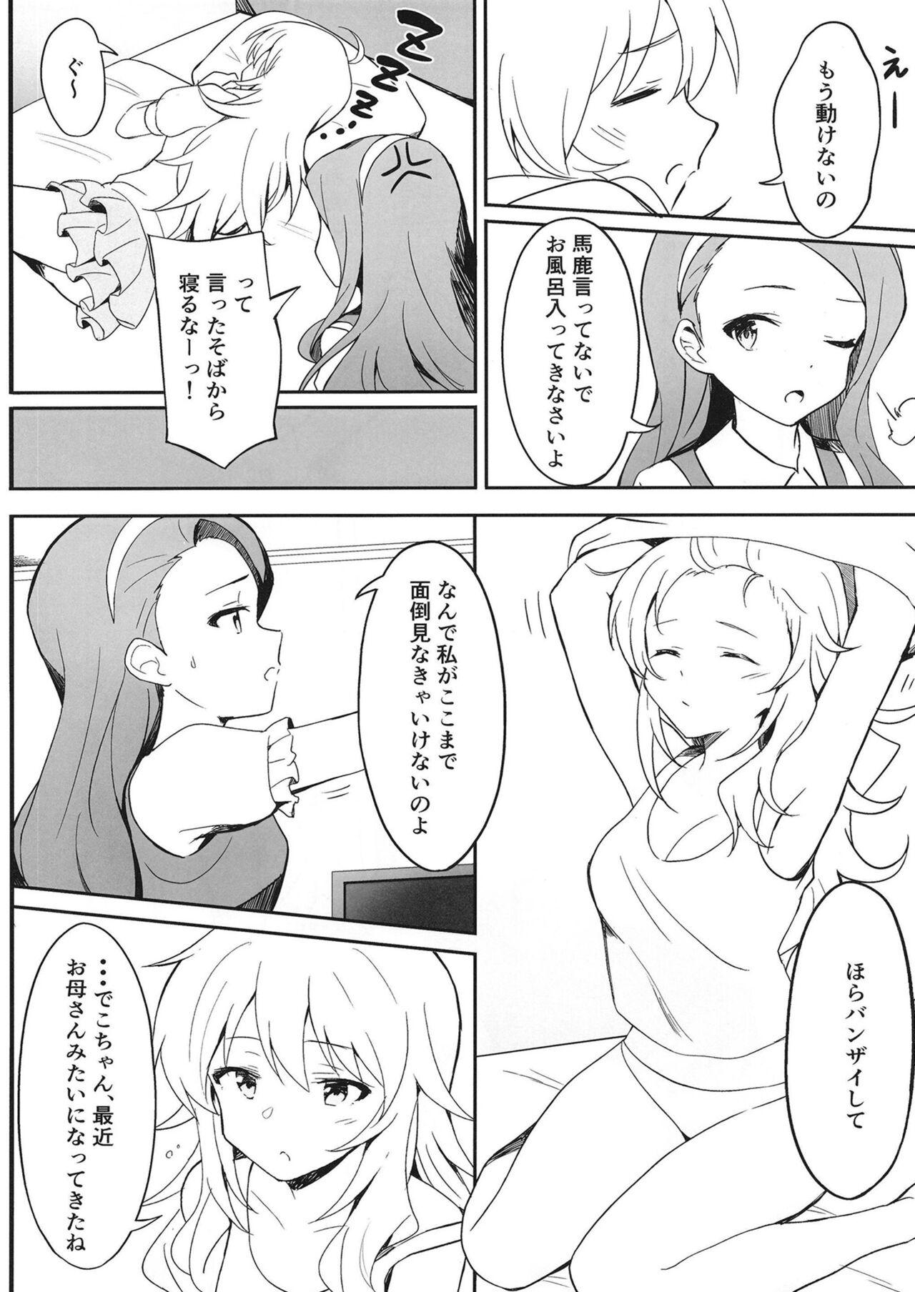 Let in on a secret - Page 3