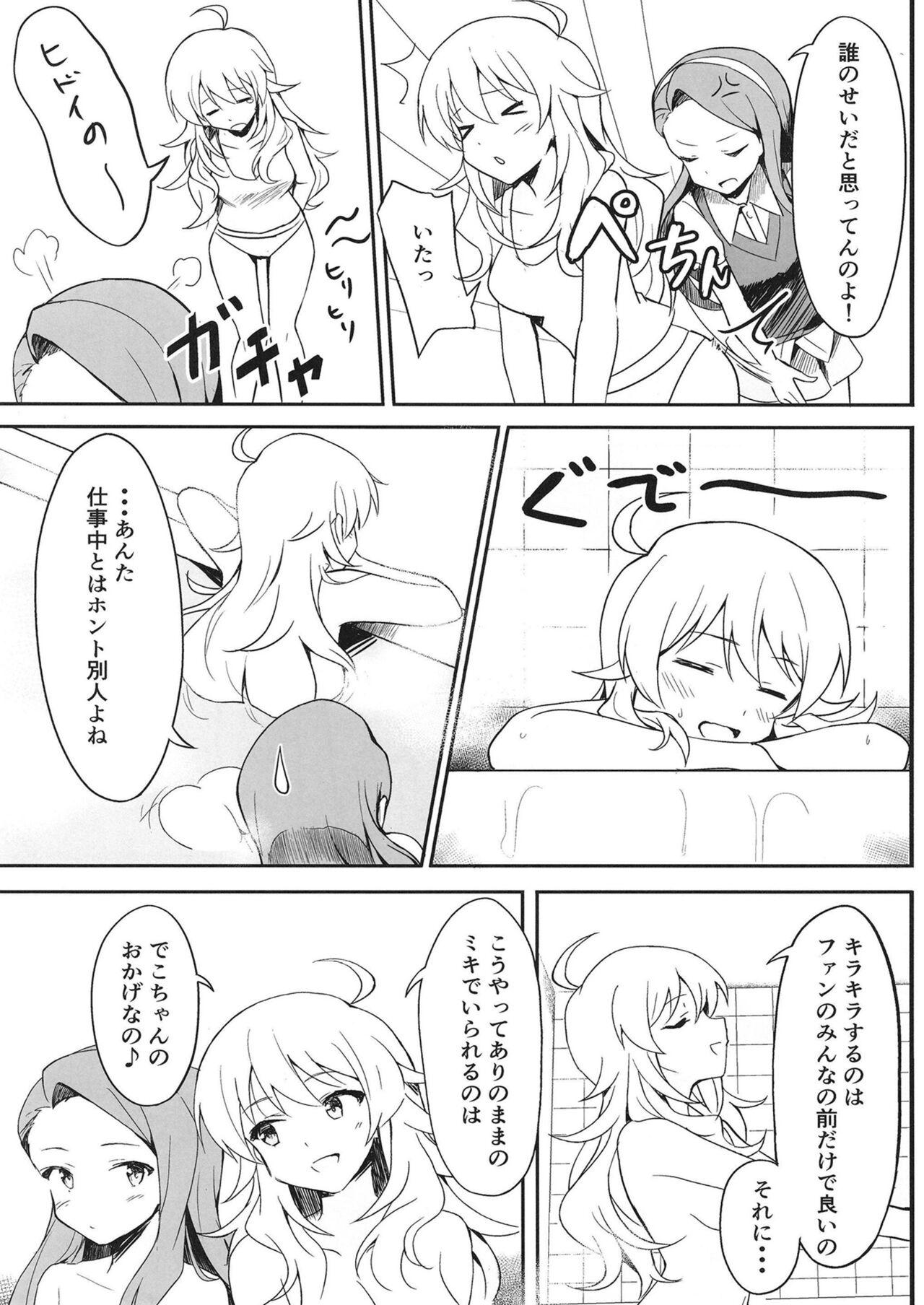 Let in on a secret - Page 4