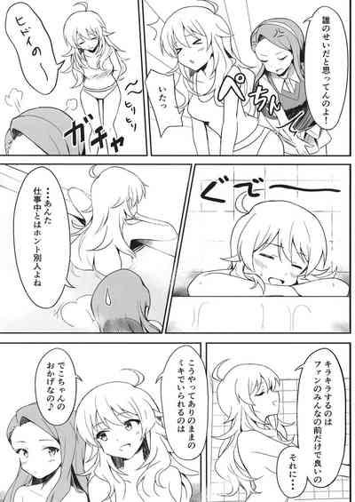 Let in on a secret 4