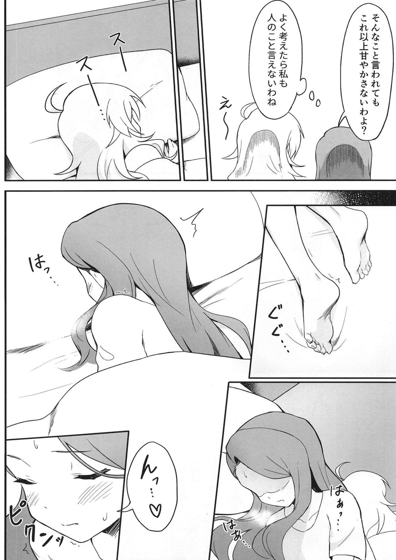 Let in on a secret - Page 5