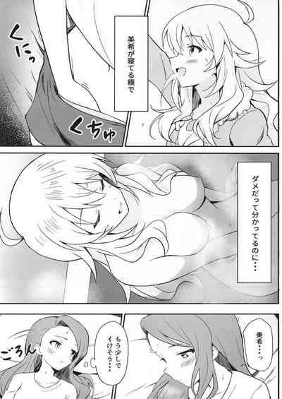 Let in on a secret 6