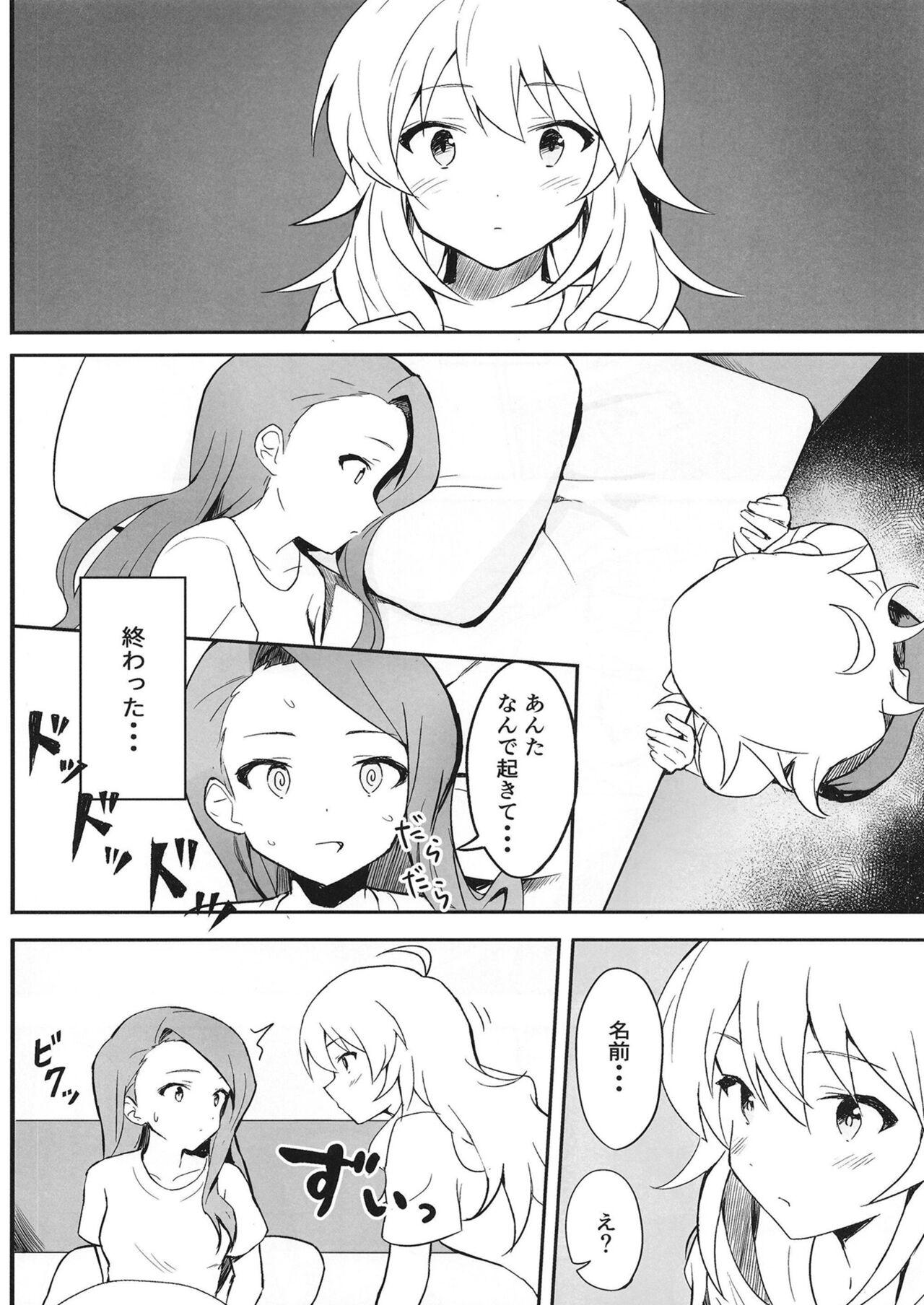 Let in on a secret - Page 7